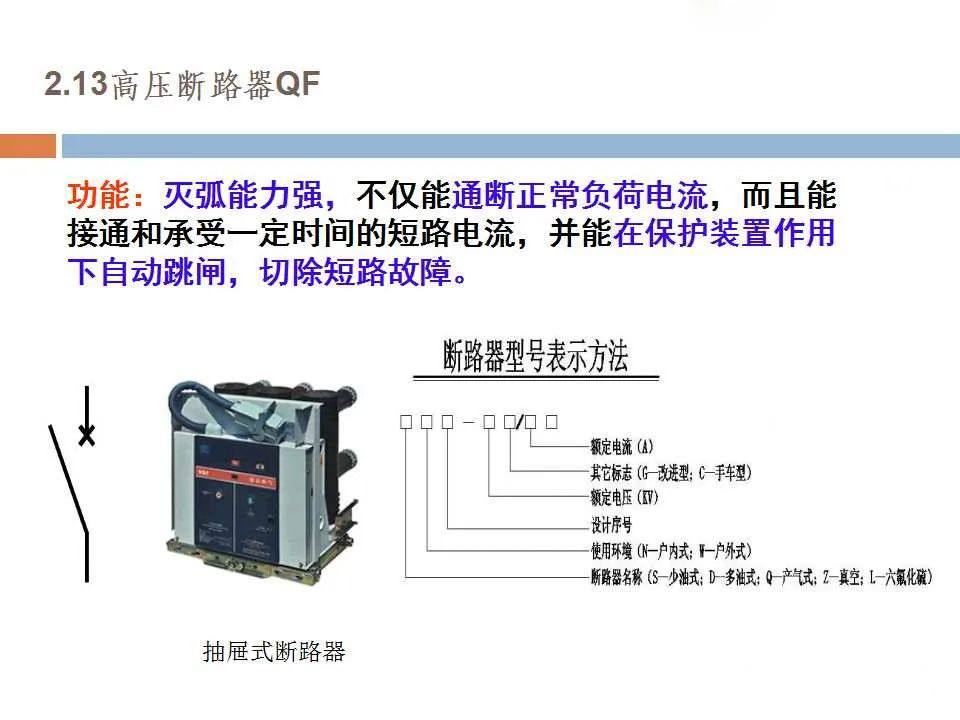 尊时凯龙·(中国区)人生就是搏