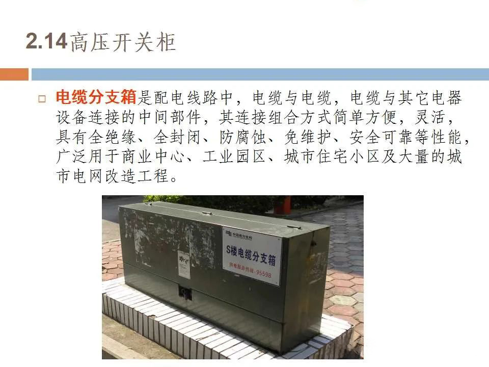 尊时凯龙·(中国区)人生就是搏