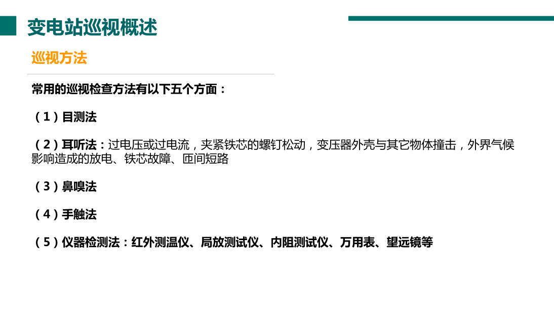 尊时凯龙·(中国区)人生就是搏