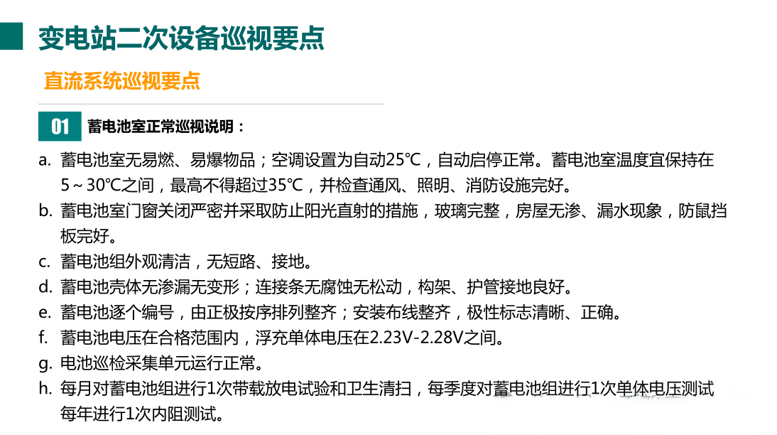 尊时凯龙·(中国区)人生就是搏