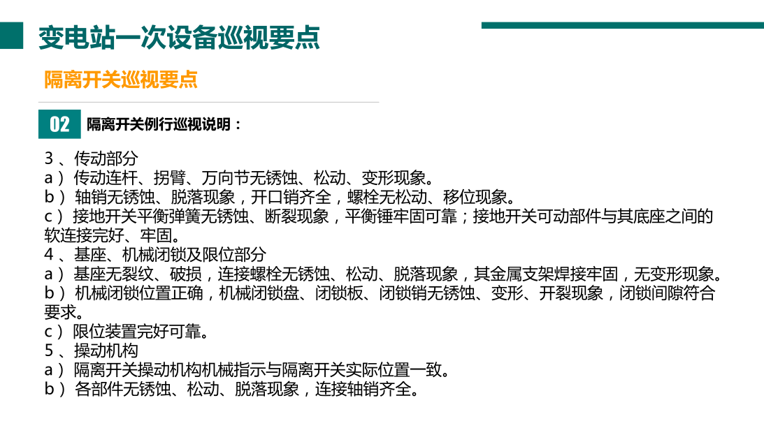 尊时凯龙·(中国区)人生就是搏