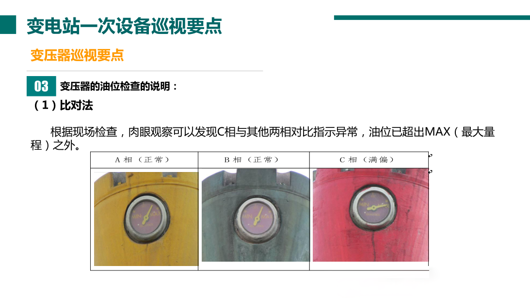 尊时凯龙·(中国区)人生就是搏
