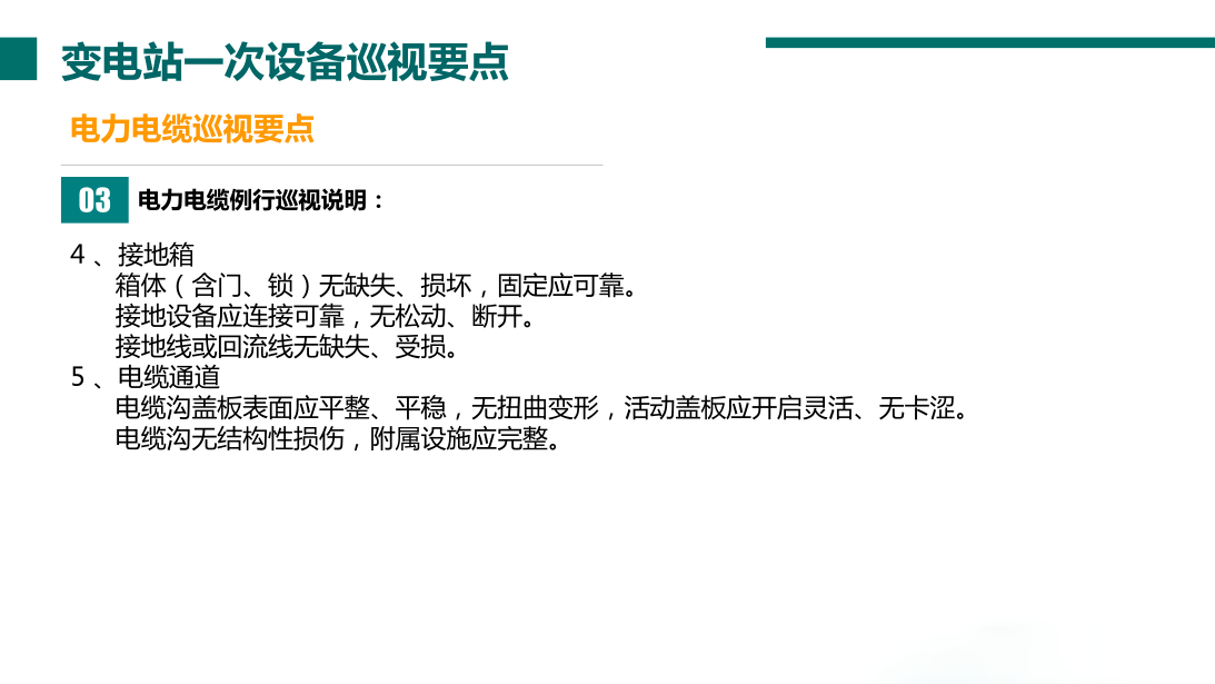 尊时凯龙·(中国区)人生就是搏