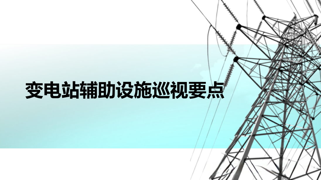 尊时凯龙·(中国区)人生就是搏