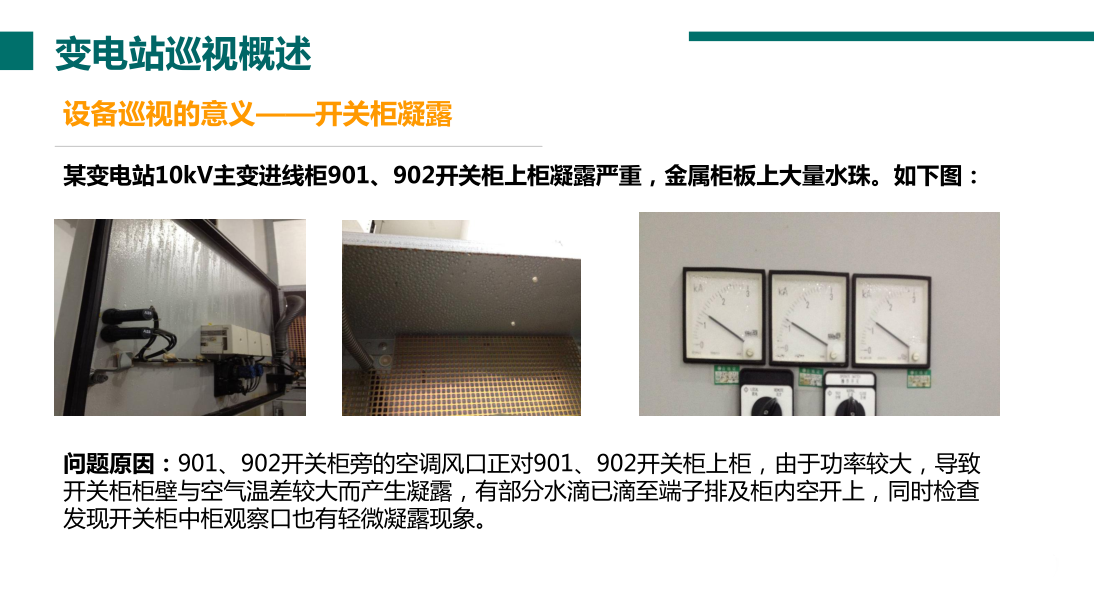 尊时凯龙·(中国区)人生就是搏
