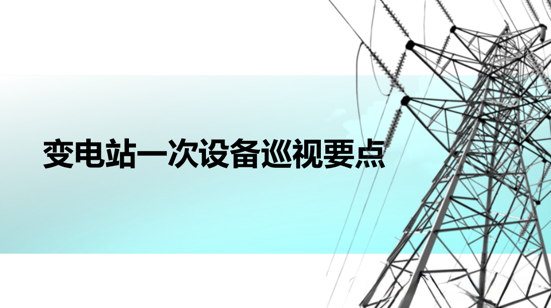 尊时凯龙·(中国区)人生就是搏