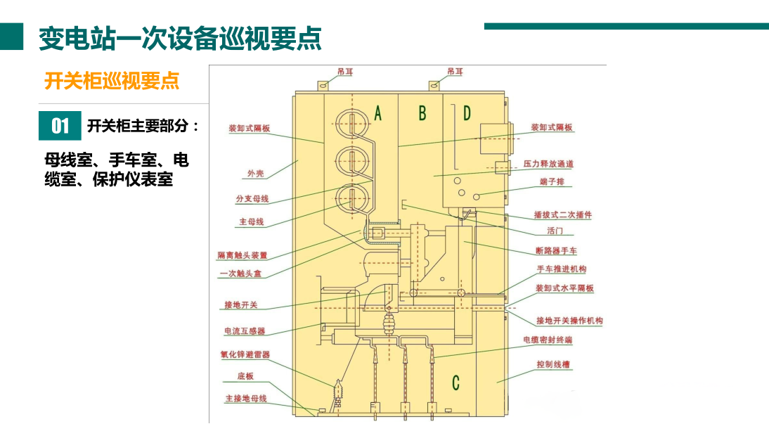 尊时凯龙·(中国区)人生就是搏