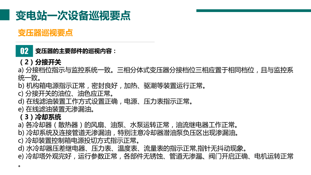 尊时凯龙·(中国区)人生就是搏