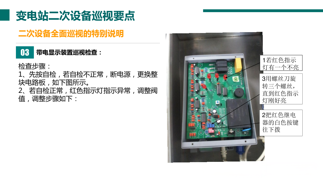 尊时凯龙·(中国区)人生就是搏