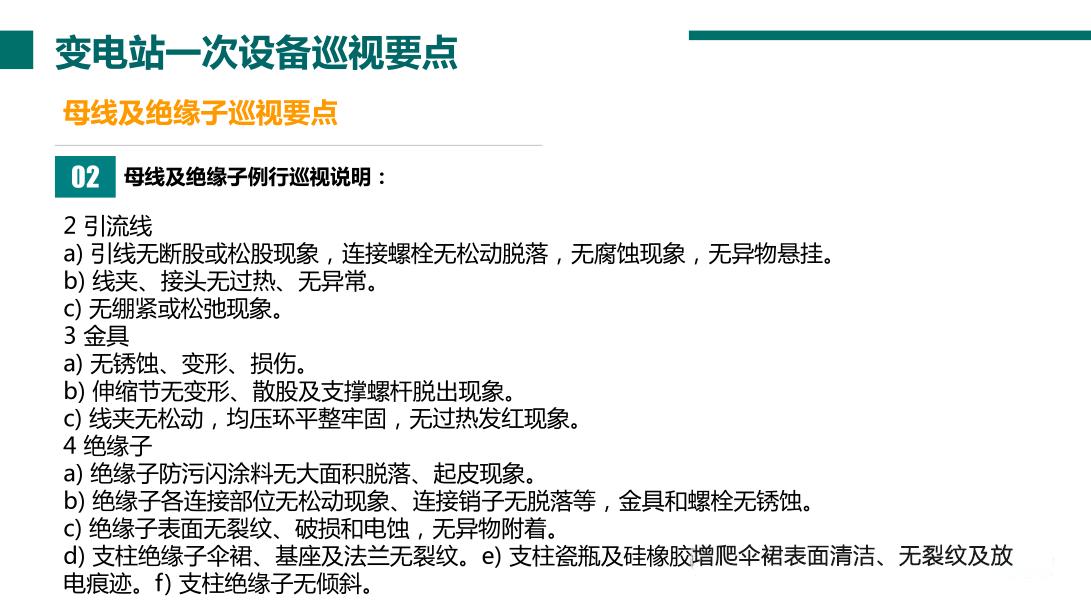 尊时凯龙·(中国区)人生就是搏