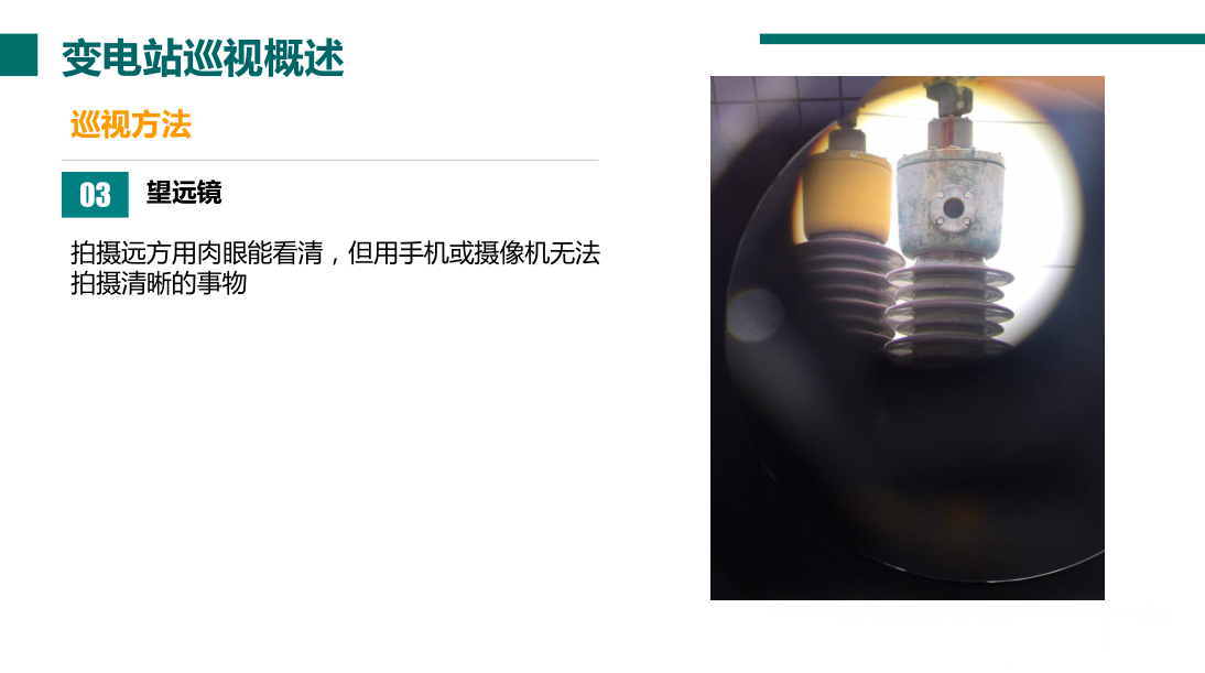 尊时凯龙·(中国区)人生就是搏