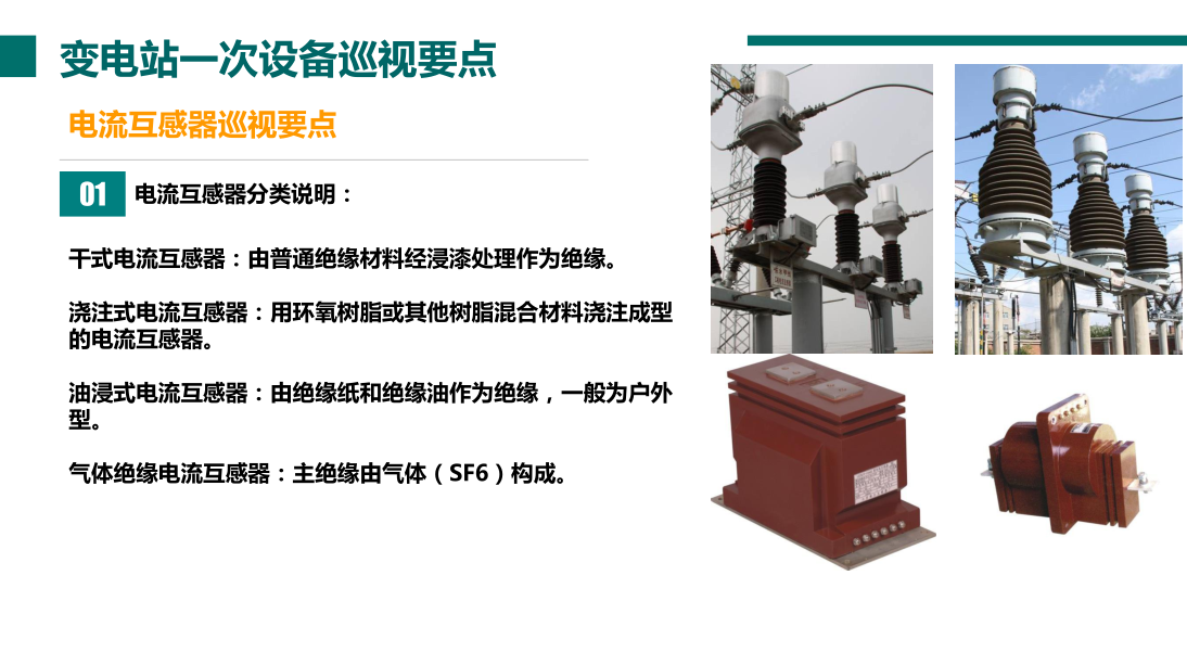 尊时凯龙·(中国区)人生就是搏