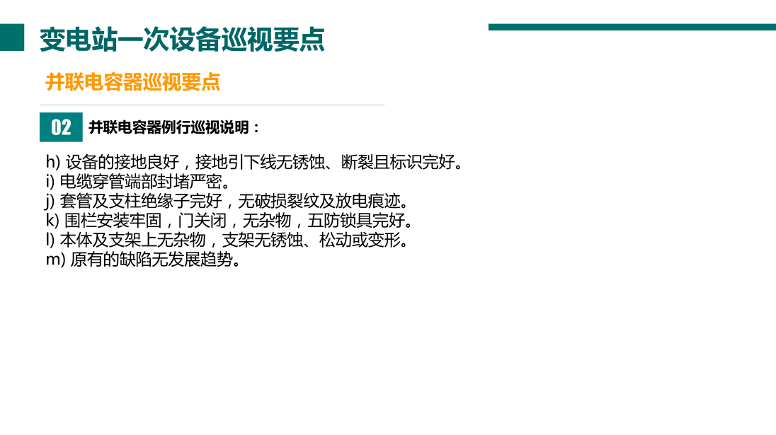尊时凯龙·(中国区)人生就是搏