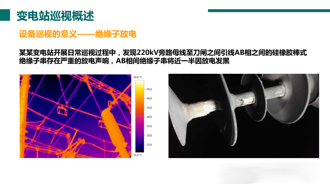 尊时凯龙·(中国区)人生就是搏