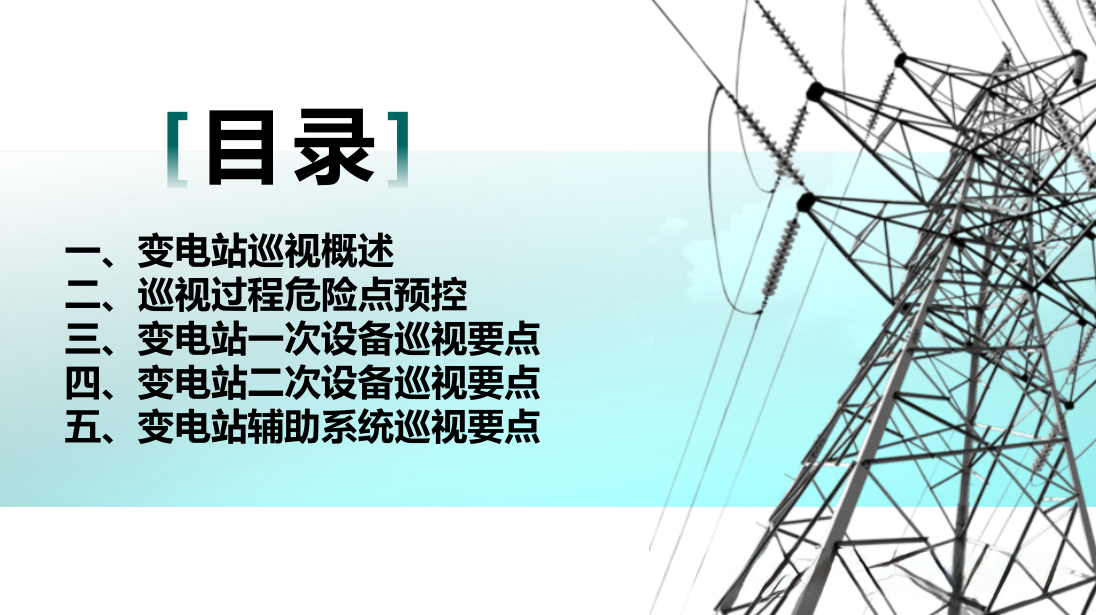 尊时凯龙·(中国区)人生就是搏
