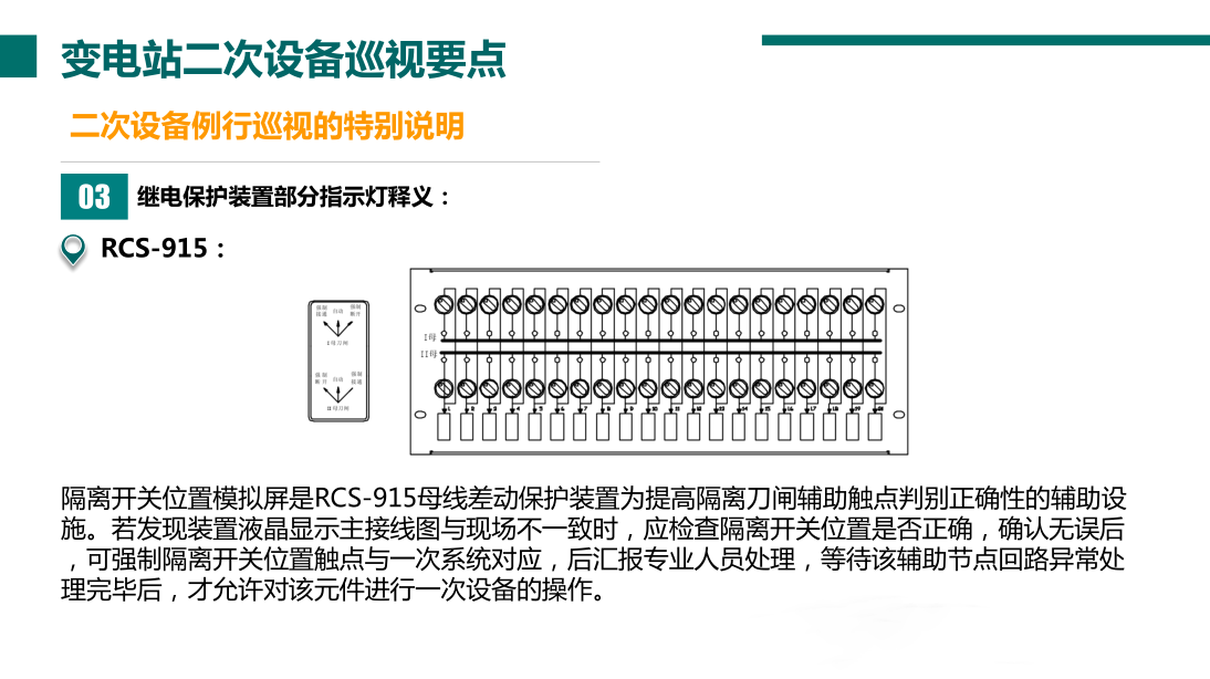 尊时凯龙·(中国区)人生就是搏