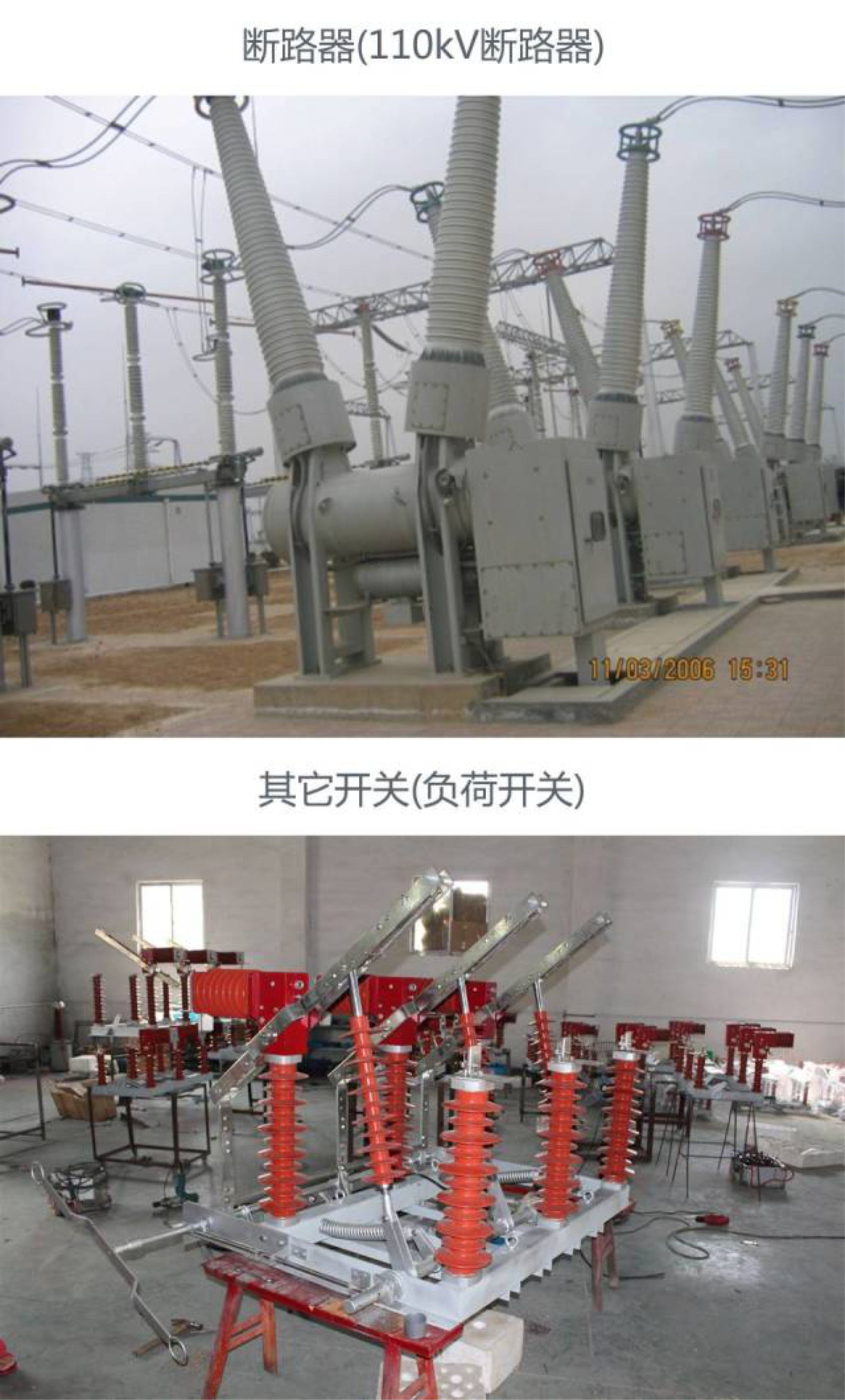 尊时凯龙·(中国区)人生就是搏