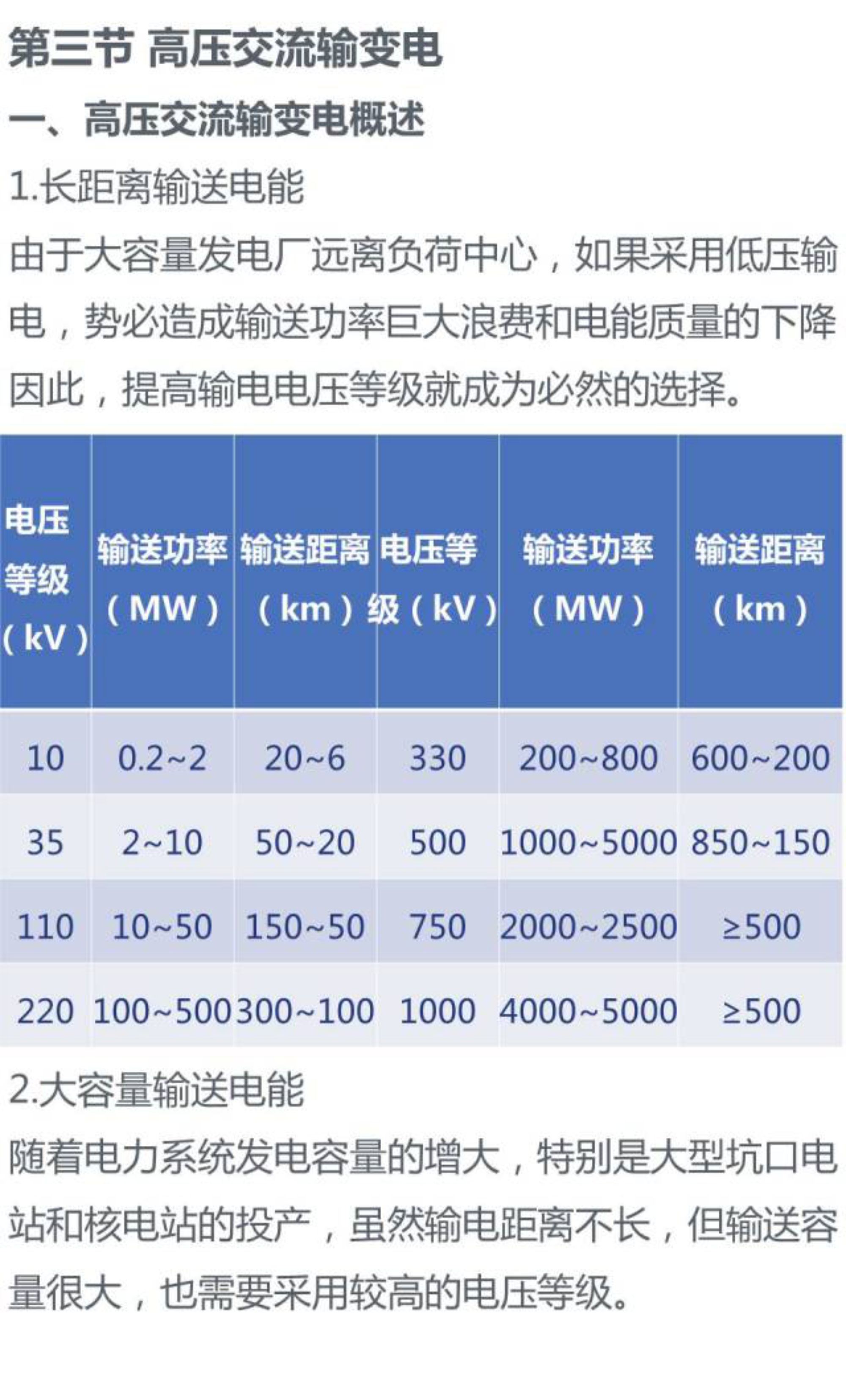 尊时凯龙·(中国区)人生就是搏