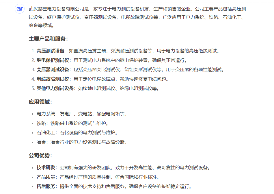 尊时凯龙·(中国区)人生就是搏