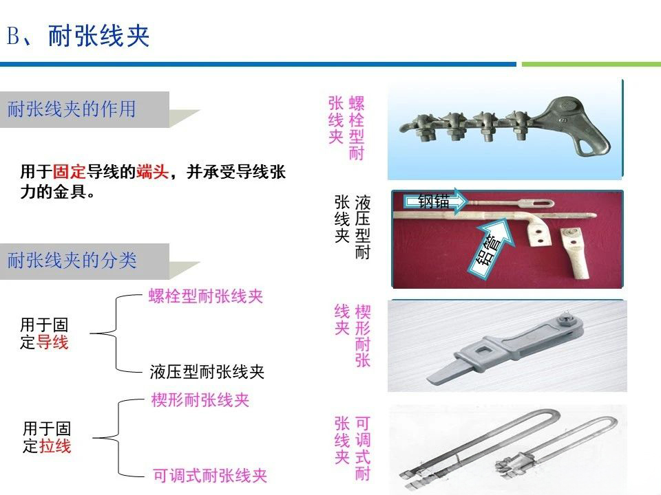 尊时凯龙·(中国区)人生就是搏