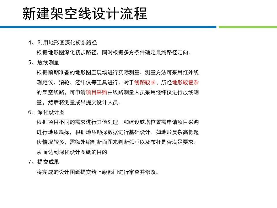 尊时凯龙·(中国区)人生就是搏