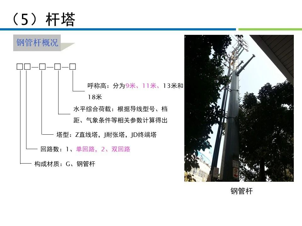 尊时凯龙·(中国区)人生就是搏