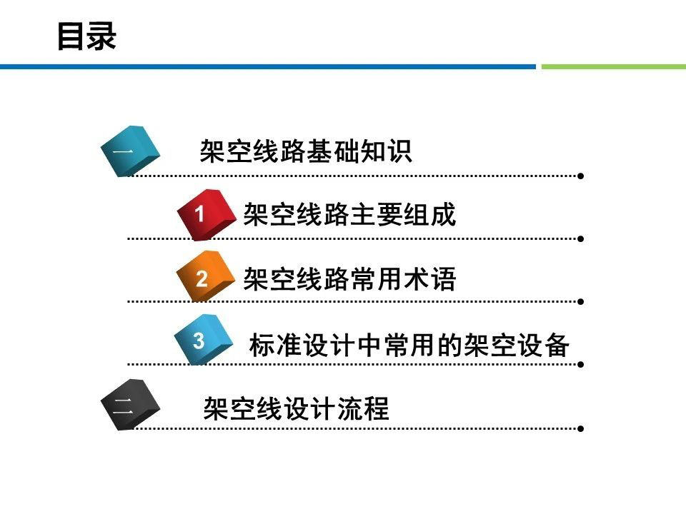 尊时凯龙·(中国区)人生就是搏