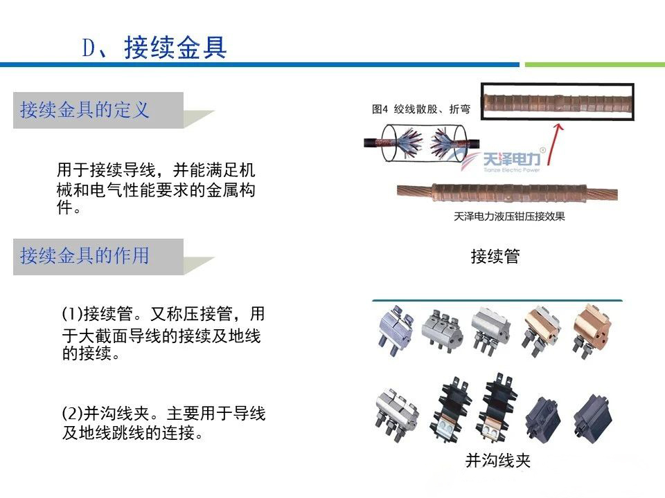 尊时凯龙·(中国区)人生就是搏