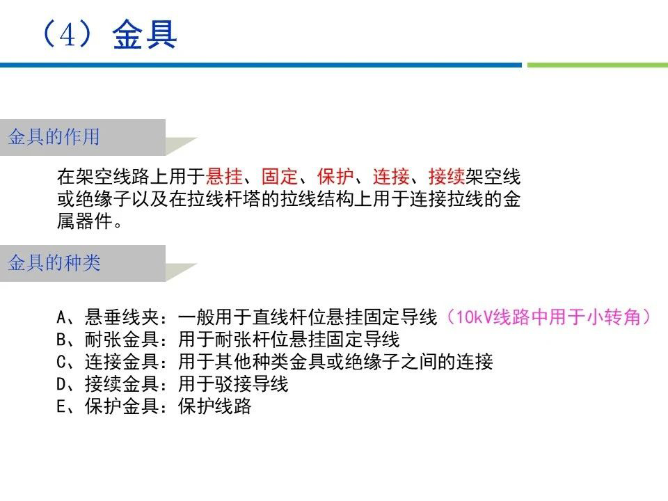 尊时凯龙·(中国区)人生就是搏