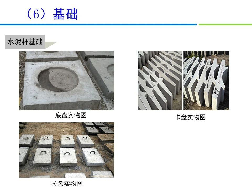 尊时凯龙·(中国区)人生就是搏