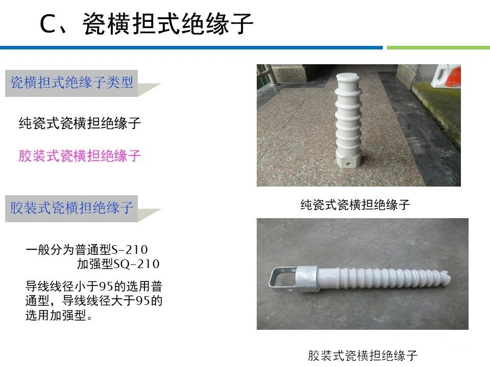 尊时凯龙·(中国区)人生就是搏