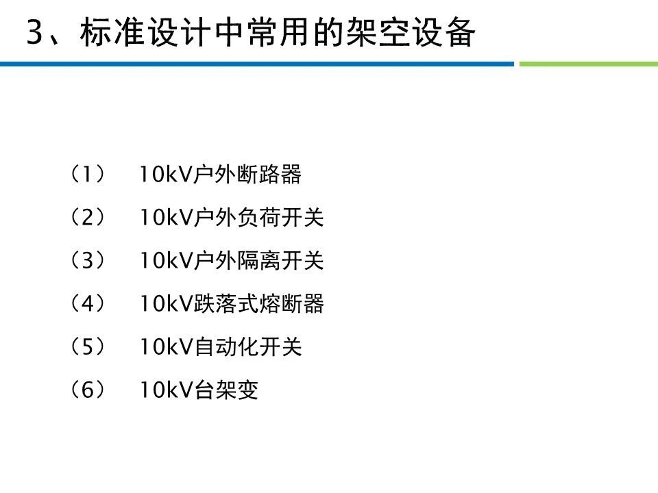 尊时凯龙·(中国区)人生就是搏