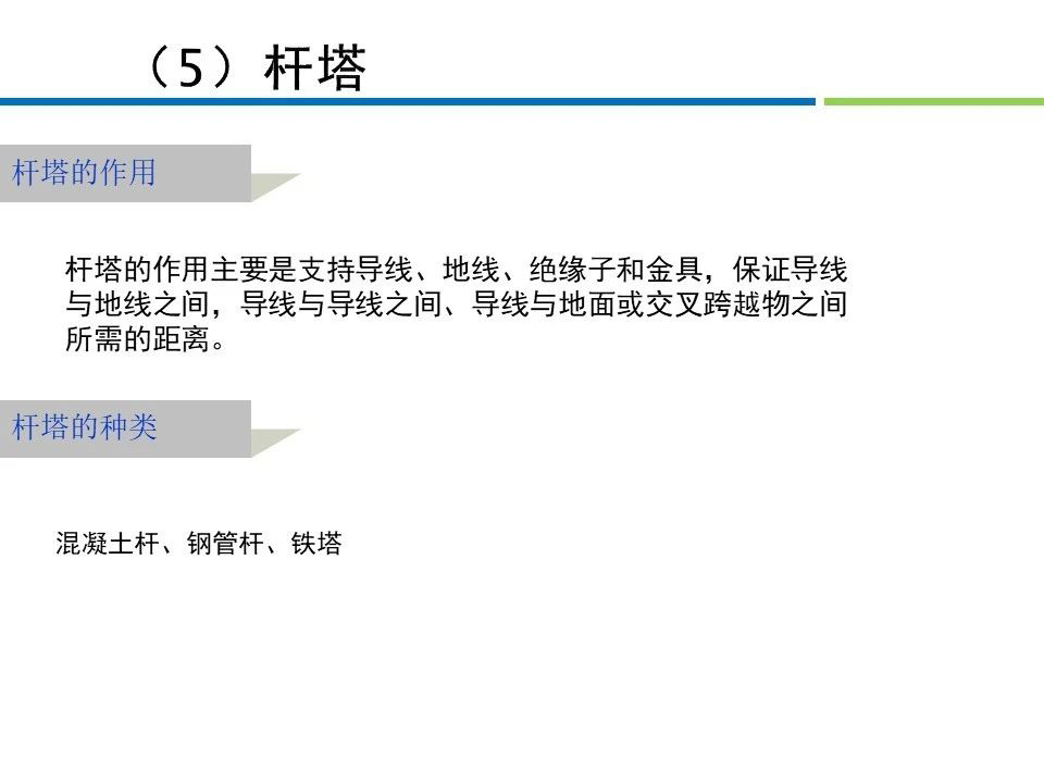 尊时凯龙·(中国区)人生就是搏