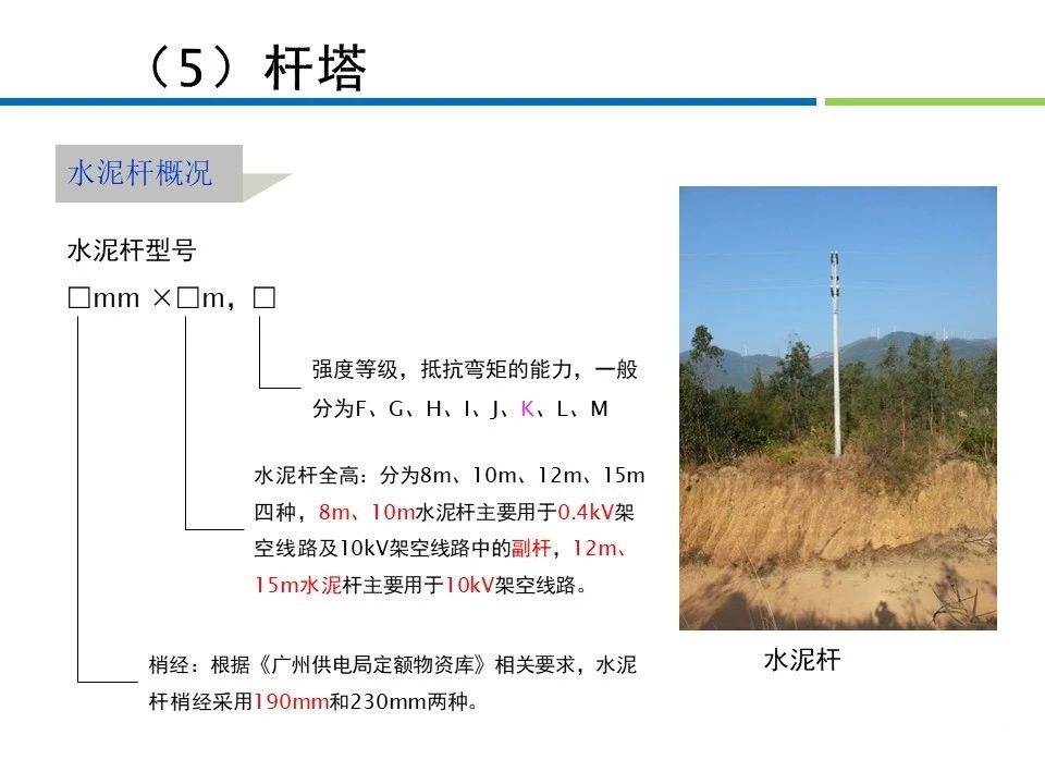 尊时凯龙·(中国区)人生就是搏