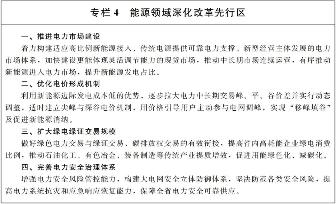 尊时凯龙·(中国区)人生就是搏