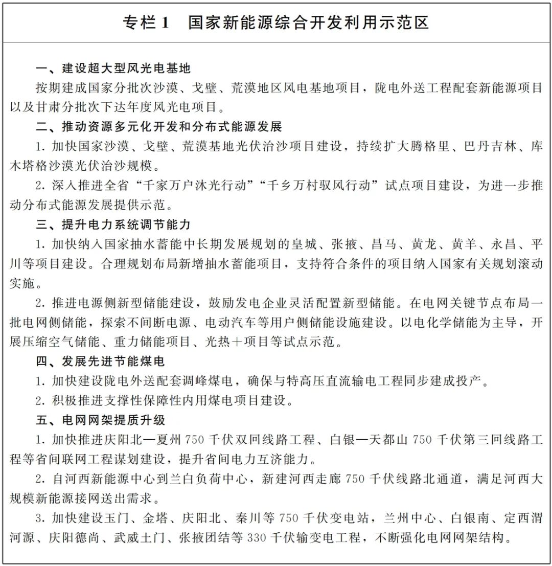 尊时凯龙·(中国区)人生就是搏