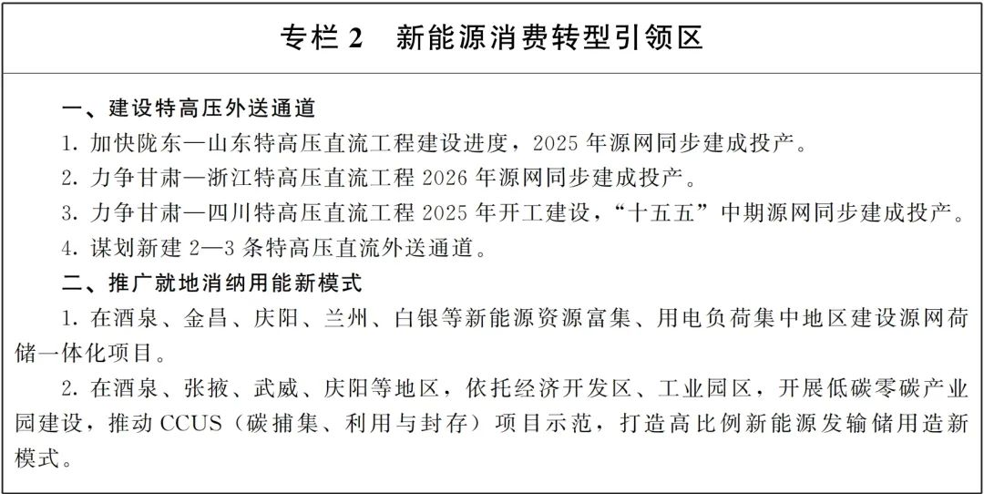 尊时凯龙·(中国区)人生就是搏
