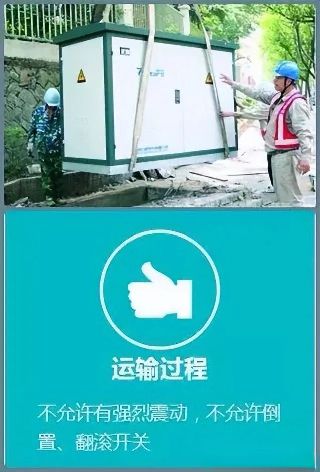 尊时凯龙·(中国区)人生就是搏