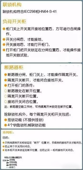 尊时凯龙·(中国区)人生就是搏