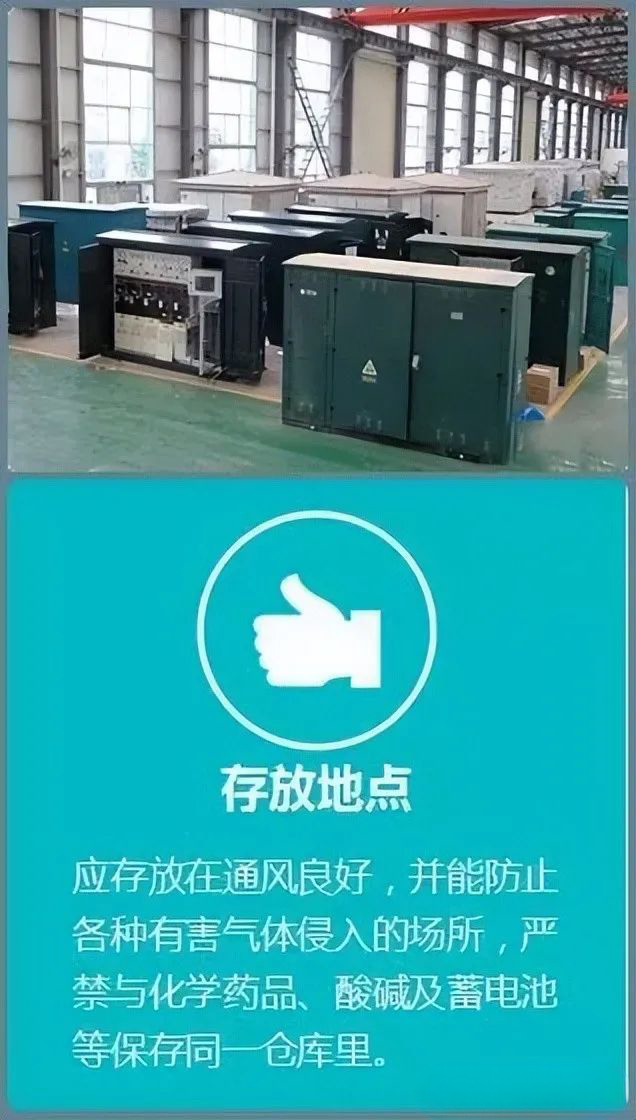 尊时凯龙·(中国区)人生就是搏