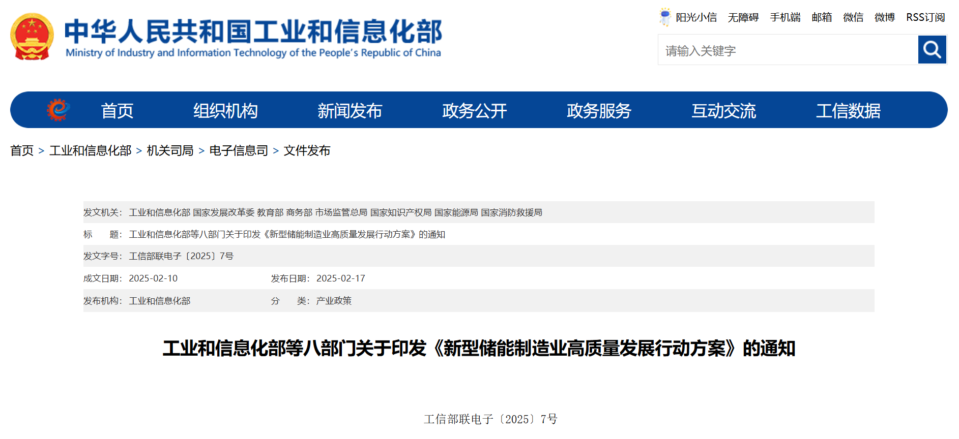 尊时凯龙·(中国区)人生就是搏