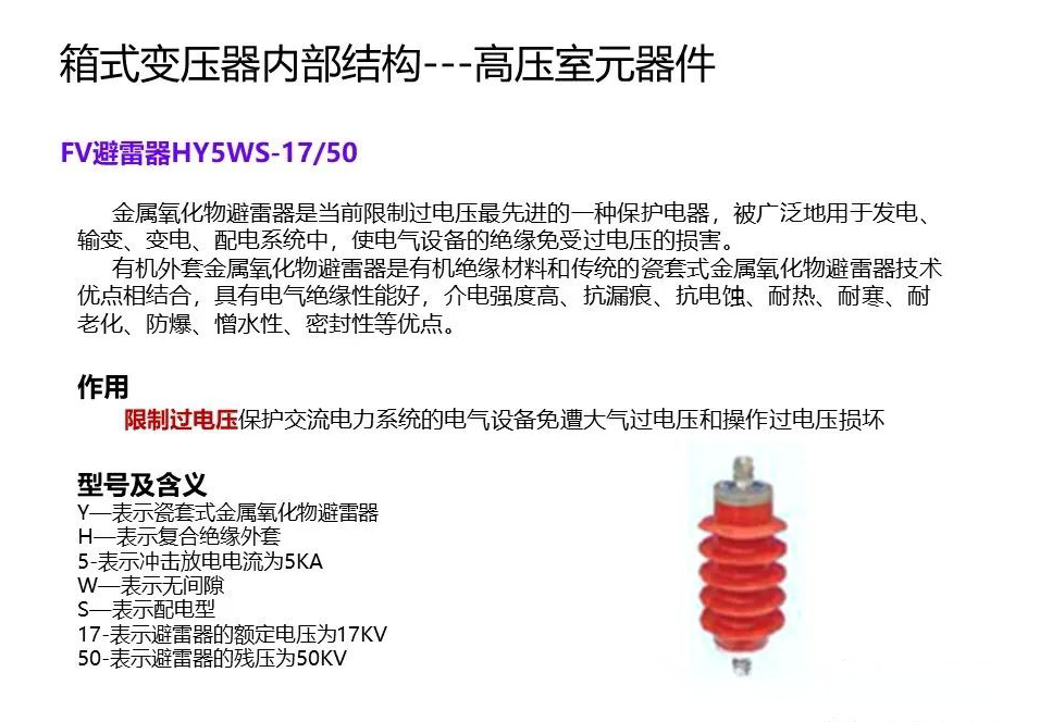 尊时凯龙·(中国区)人生就是搏