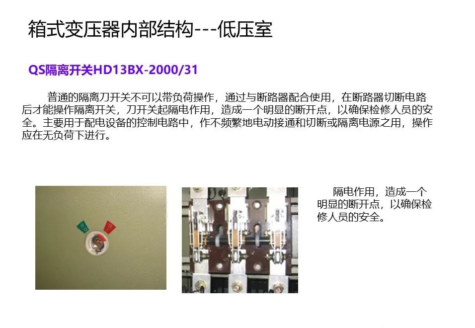尊时凯龙·(中国区)人生就是搏