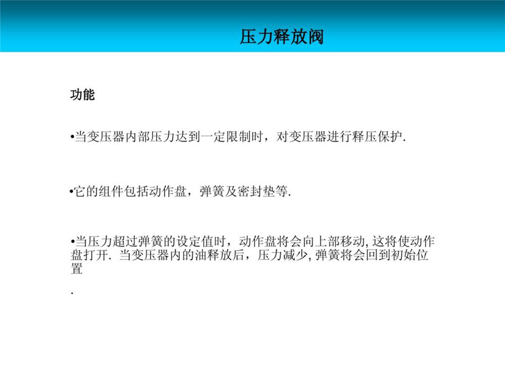 尊时凯龙·(中国区)人生就是搏