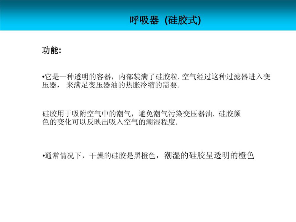 尊时凯龙·(中国区)人生就是搏