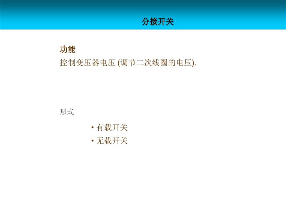 尊时凯龙·(中国区)人生就是搏