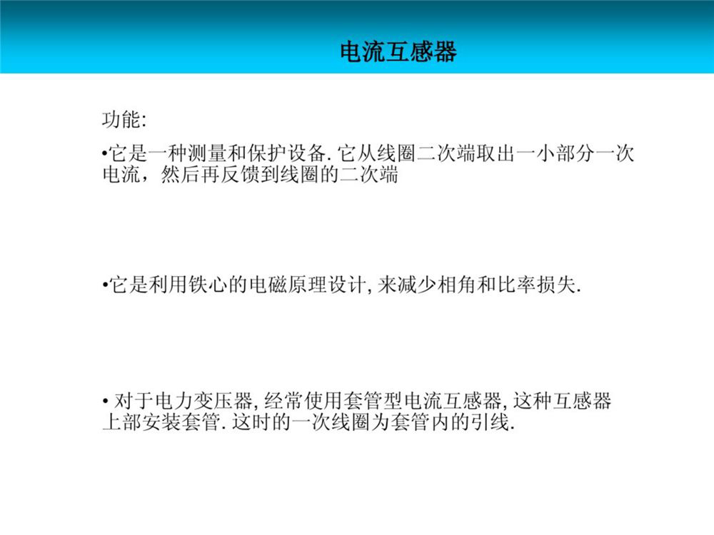 尊时凯龙·(中国区)人生就是搏