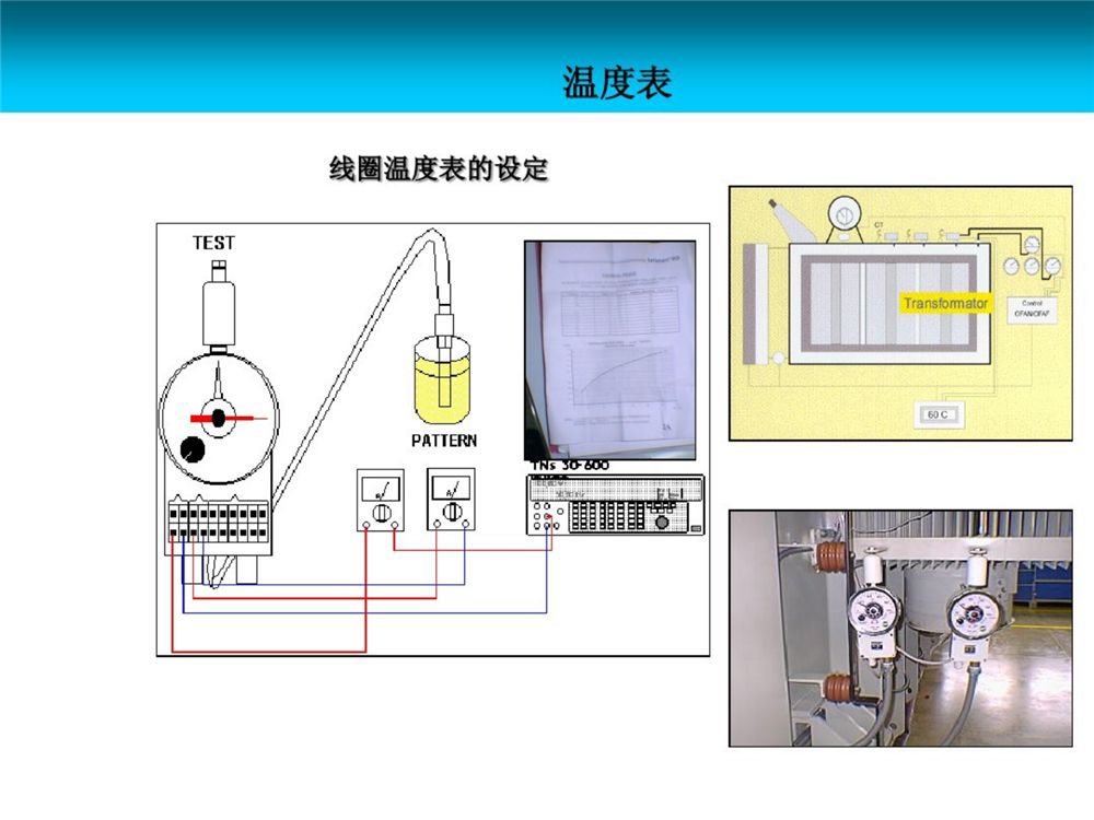 尊时凯龙·(中国区)人生就是搏