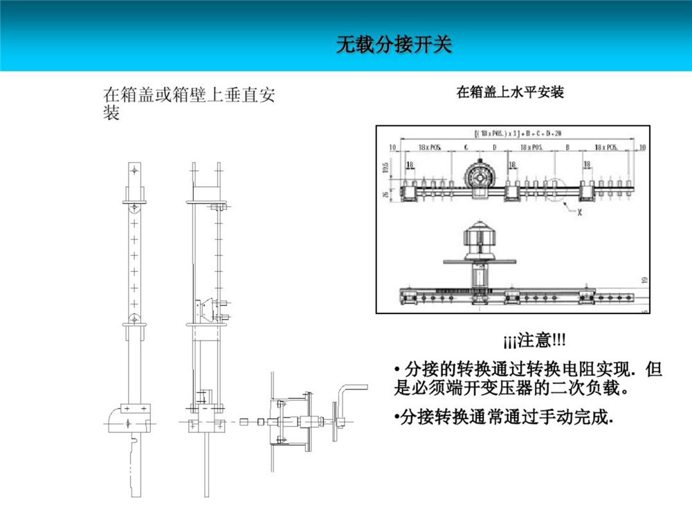 尊时凯龙·(中国区)人生就是搏