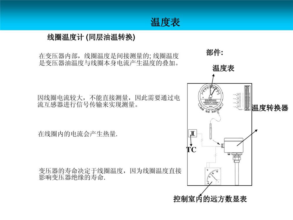 尊时凯龙·(中国区)人生就是搏